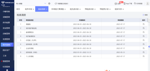 构建高效冷藏仓储体系 广西电商产品数据库系统的升级与挑战