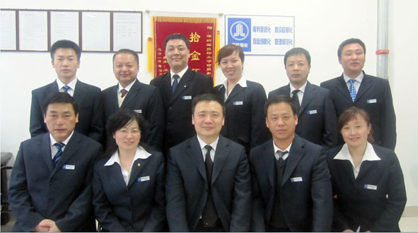 呼伦贝尔分公司荣获物业集团先进集体称号